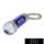 ARCAS kulcstartó LED-del 3xLR44