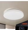 OSRAM chip Mennyezeti lámpa  16W-24W CCT fehér