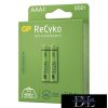 GP ReCyko NiMH akkumulátor HR03 (AAA) 650mAh 2db