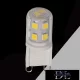 UNIVERSO LED izzó G9 2.5W 280lm 4000K