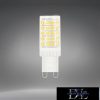 UNIVERSO LED izzó G9 64D 4.8W 600lm 4000K