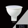 UNIVERSO LED izzó MR16 12V 6W 600lm 3000K