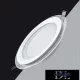 UNIVERSO Köralakú süllyesztett LED panel 12w 1100lm CCT IP20 fehér