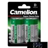 CAMELION SUPER HEAVY DUTY cink-klorid elem R20/D-BP2
